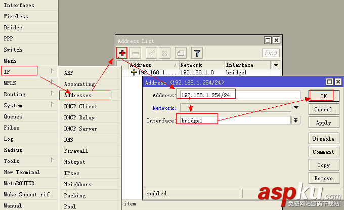 路由器,MikroTik,Router