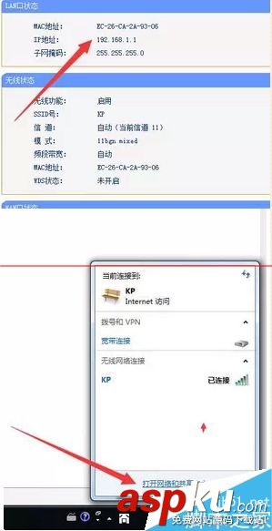 一根网线怎么连接多个路由器使用？