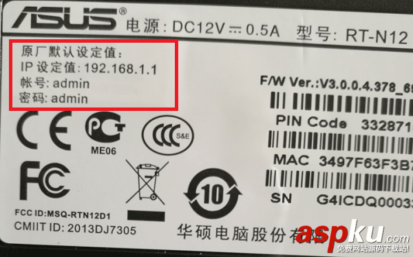 华硕路由器,192.168.1.1,打不开,ASUS路由器192.168.1.1打不开