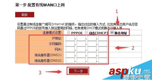 聚网捷,AFOUNDRY,路由器