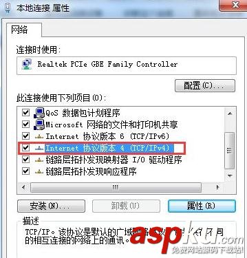 腾达路由器,无线路由器,路由器设置,win7腾达路由器