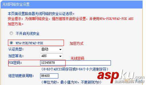 TP-Link,路由器,桥接