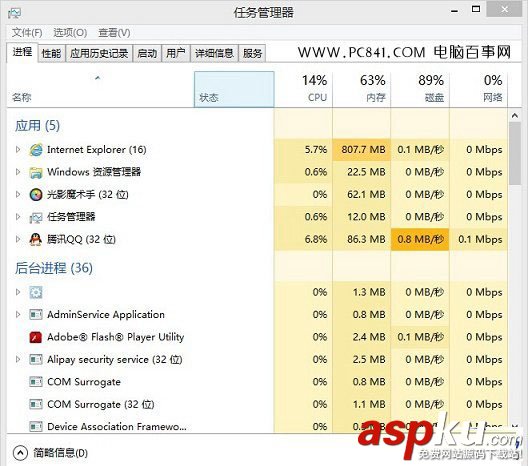 无线路由器,电脑,网速变慢