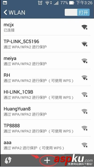 wifi,蹭网,网速