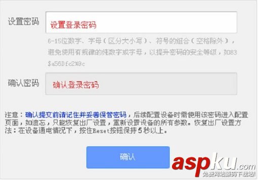 TP-Link,路由器,无线设置