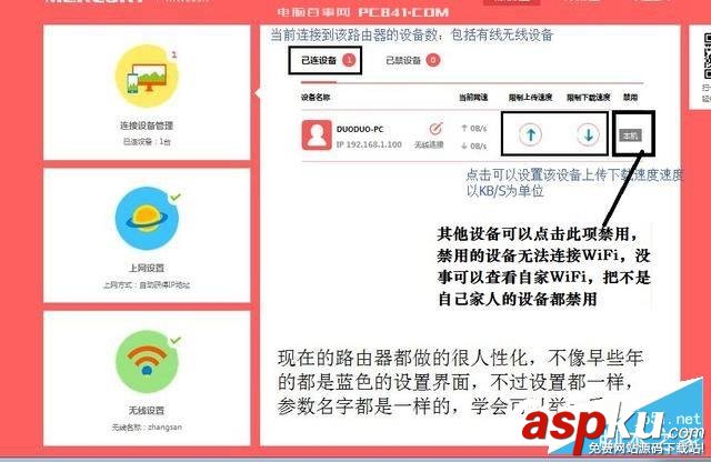 路由器设置,无线路由器教程,路由器安装步骤