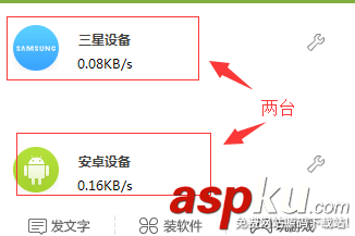 WiFi,隐藏信号