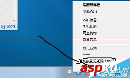 百度wifi,小度wifi