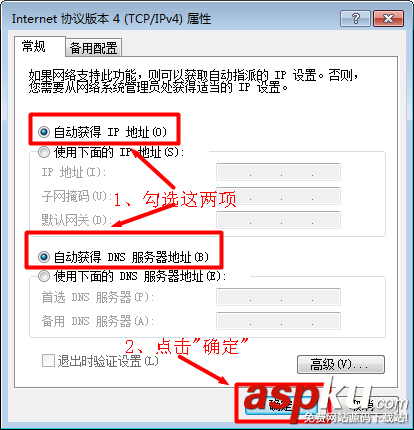 Windows7,TP-Link,无线路由器,上网设置