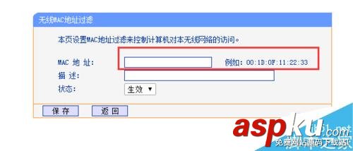 怎样防止自家的无线网络被蹭网呢?