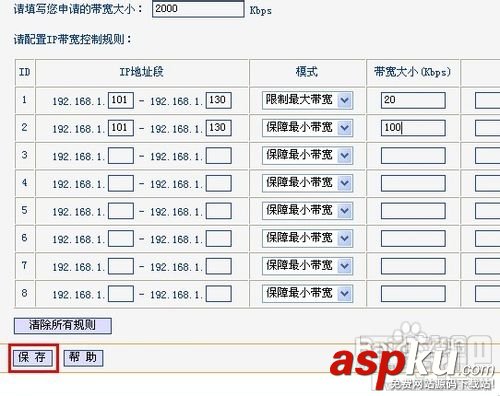 TPLINK,无线路由器