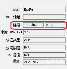 无线路由器,天线摆放,信号