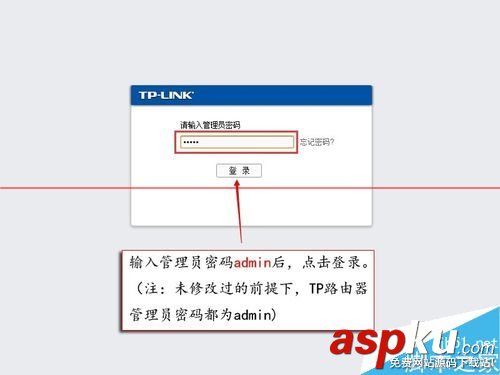 TD,W89841N,无线路由器,自动拨号上网