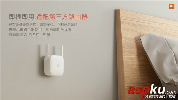 穿墙利器,小米WiFi,电力猫,WiFi信号拓展