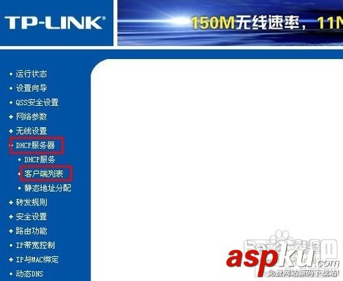 TPLINK,无线路由器