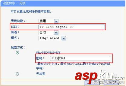 ADSL,无线路由,一体机