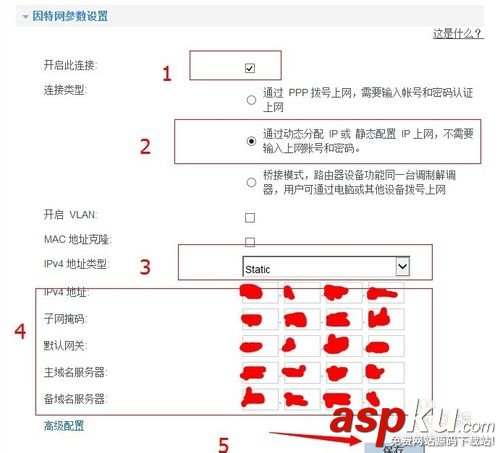 华为路由器,无线路由器,专线连接