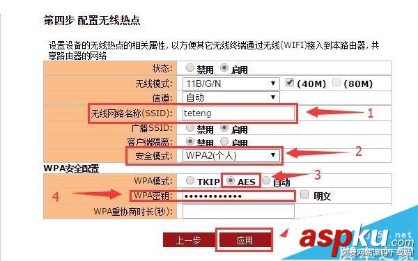 聚网捷,AFOUNDRY,路由器