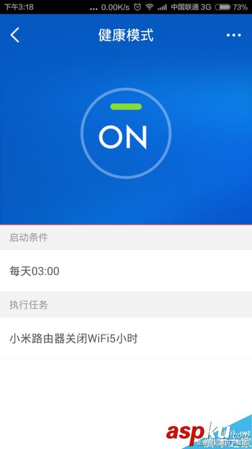 小米路由器,wifi