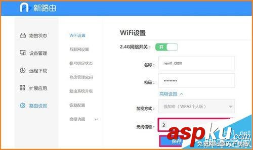 newifi路由器,百度新路由