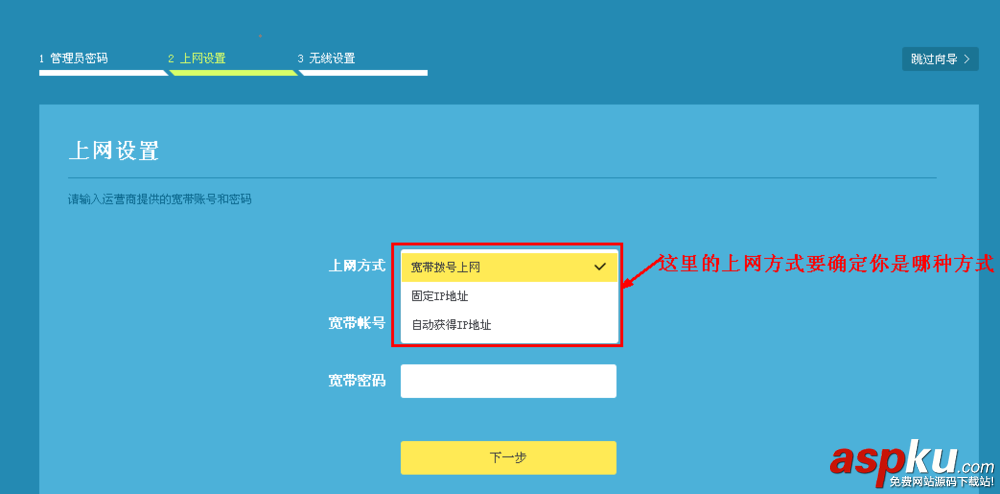 tplink886,路由器