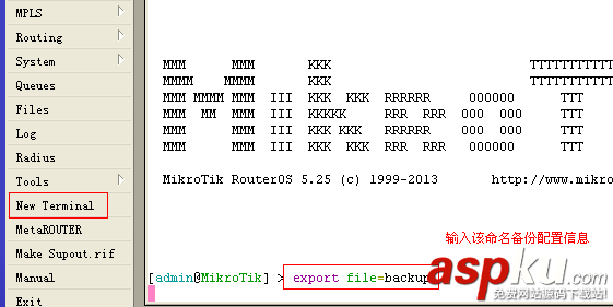 路由器,MikroTik,Router