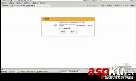 腾达w311r,ADSL,PPPOE