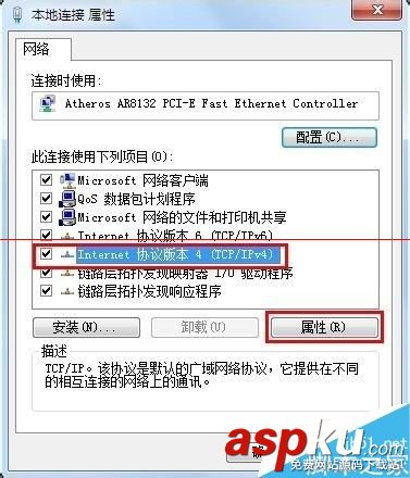 路由器,DHCP