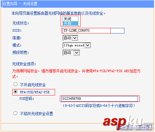 Windows7,TP-Link,无线路由器,上网设置