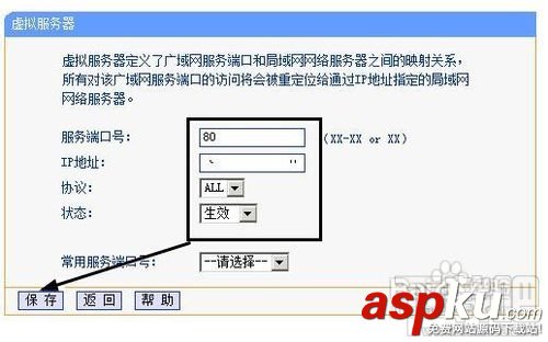 IIS,路由器