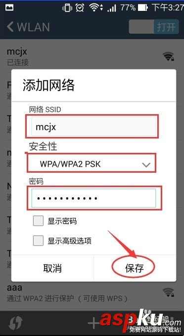 Wifi,Wifi信号