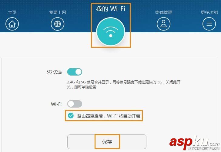 华为,路由器,wifi