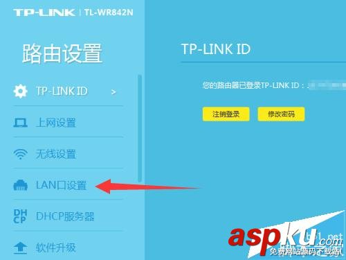 TPLink,云路由器,IP地址