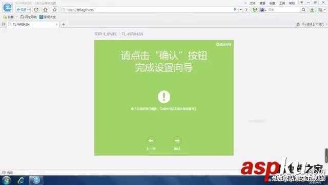 TP-link,无线路由器