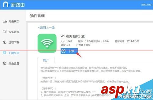 新路由newifimini,联想新路由,联想newifimini