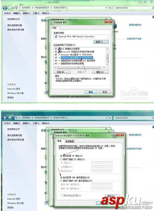 静态ip,路由器