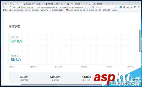 newifi路由器,百度新路由