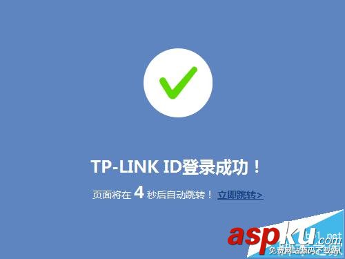 TPLink,ID