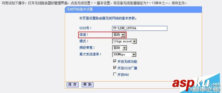 如何增强wifi信号穿墙,wifi信号穿墙,增强路由器无线信号