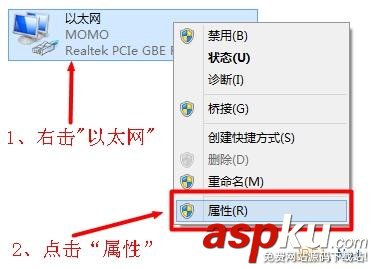 WinXP,Win7,Win8,动态IP地址