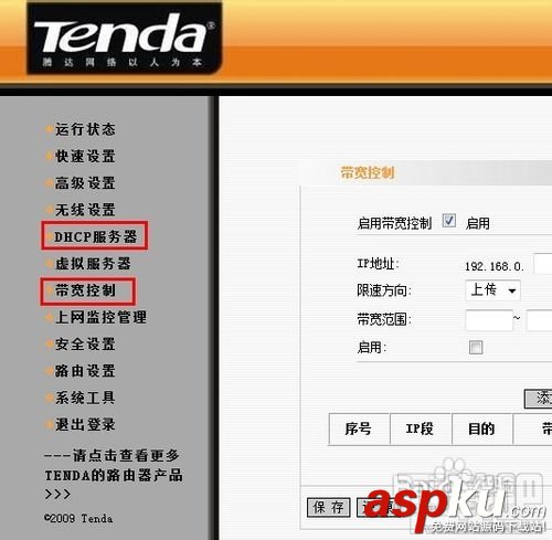 TPLINK,无线路由器