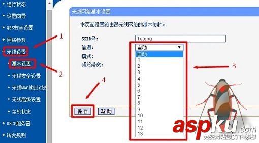 水星,无线路由器,MW3030R