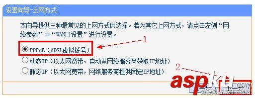 Windows7,TP-Link,无线路由器,上网设置