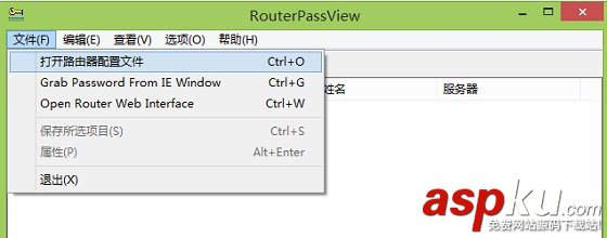 路由器,宽带上网帐号,宽带上网密码