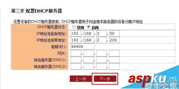 聚网捷,AFOUNDRY,路由器