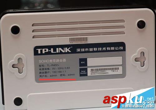 TP-LINK,路由器,默认密码