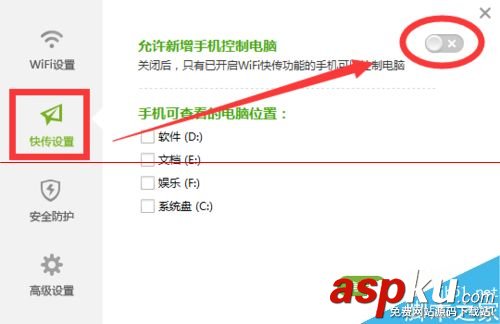 新买的360WiFi该怎么设置才能上网？