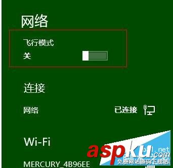 win8,无线路由器