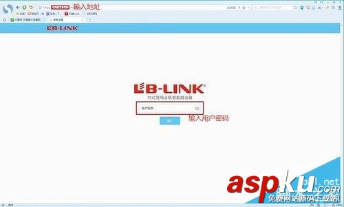 B-LINK,智能无线,路由器