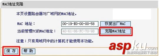 无线路由器,无线路由器设置,迅捷,上不了网